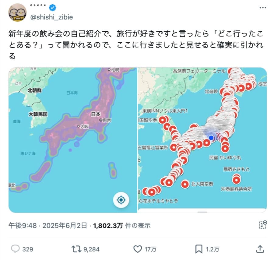 左がGoogleフォトの位置情報、右がGoogleマップのタイムライン機能