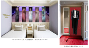 宝塚ホテル、4室で「舞台衣装」展示　新レビュールーム誕生