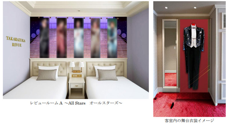 宝塚ホテル、4室で「舞台衣装」展示　新レビュールーム誕生