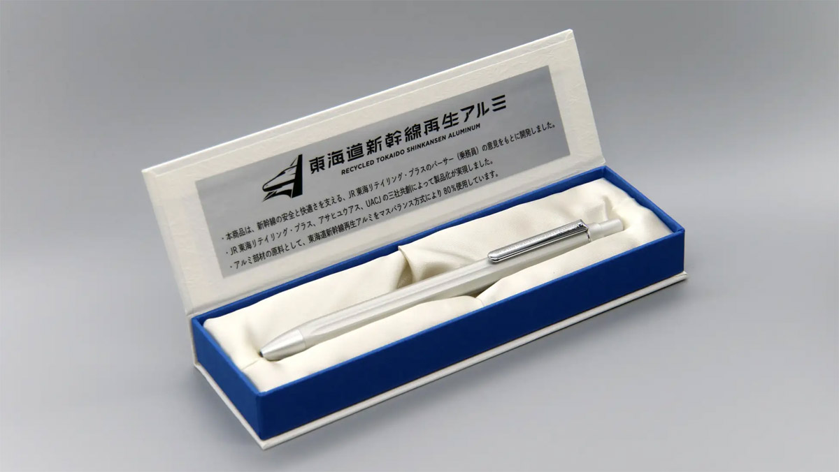 “走る伝説”が文具に　東海道新幹線再生アルミボールペン発売、転売目的の購入は不可