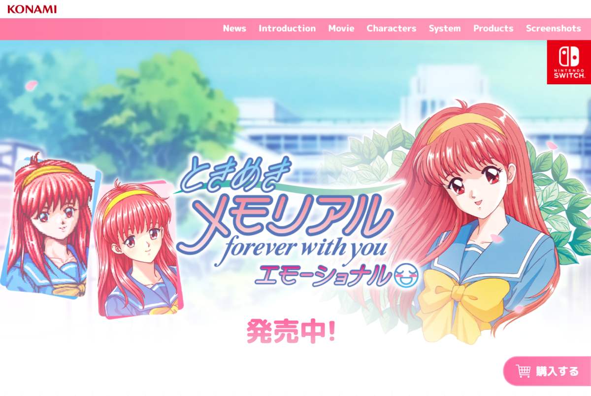 「ときメモ」最新作にトンデモバグ　最新パッチで「親友の彼女が告白してくる不具合」修正