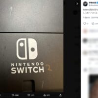 宇野昌磨の“自作Switch2”に反響　「2が哀れでいじらしい」の声も