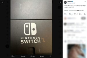 宇野昌磨の“自作Switch2”に反響　「2が哀れでいじらしい」の声も