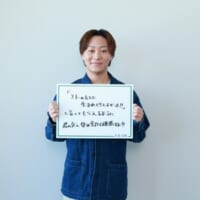 それぞれが未来の子どもに向けたメッセージを書く
