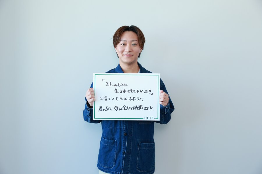 それぞれが未来の子どもに向けたメッセージを書く