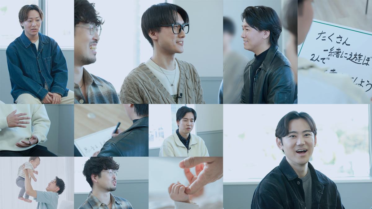 初めて父になる「パパ0年生」の本音　UL・OS、父の日に向け応援動画を公開