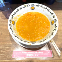 やっとの思いで完食。野菜のおかげか、食べ心地は意外にも軽い。