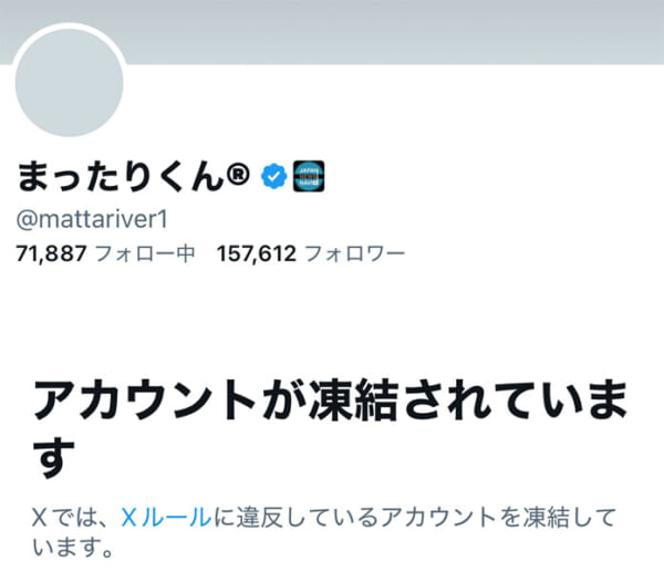 サポートアカウント「まったりくん」