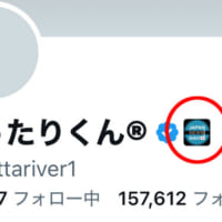 関係性を示すバッジ