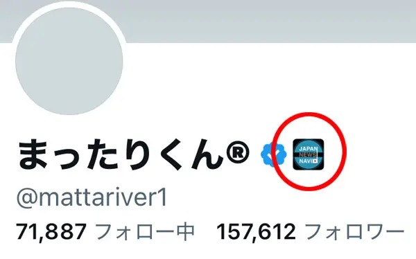 FROM JAPAN公式アカウント01Nｏ．7(まとめ) まとめサイト「JAPAN NEWS NAVI」関連アカウント、Xで一斉凍結