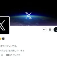 X日本公式アカウント（@XcorpJP）