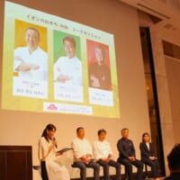 トークセッション