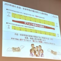 「巣ごもり需要」が高まるとの予想