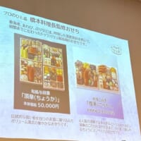 和風与段重「頂華」と和風二段重「煌華」
