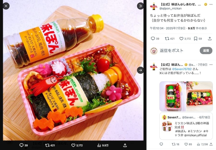公式も認めるクオリティ