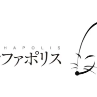 アルファポリス、アニメ制作会社WHITE FOXを完全子会社化　自社IPの映像展開を強化へ
