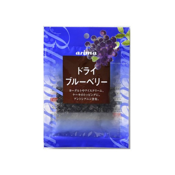 ドライブルーベリー