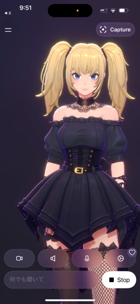 X、AI会話に“キャラ性”を追加　美少女モデル「Ani」などが登場する新モード