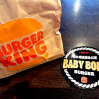 「BABY BODY BURGER」単品は日本相撲協会の公認ステッカーつき