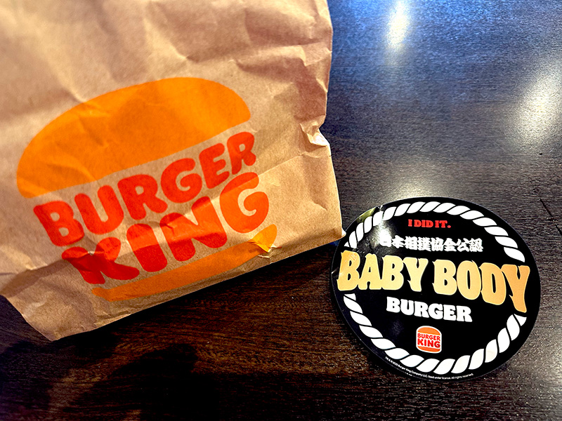 「BABY BODY BURGER」単品は日本相撲協会の公認ステッカーつき