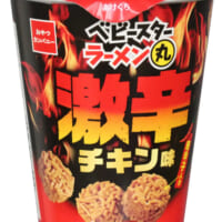 babystar_gekikara_chicken_20250701