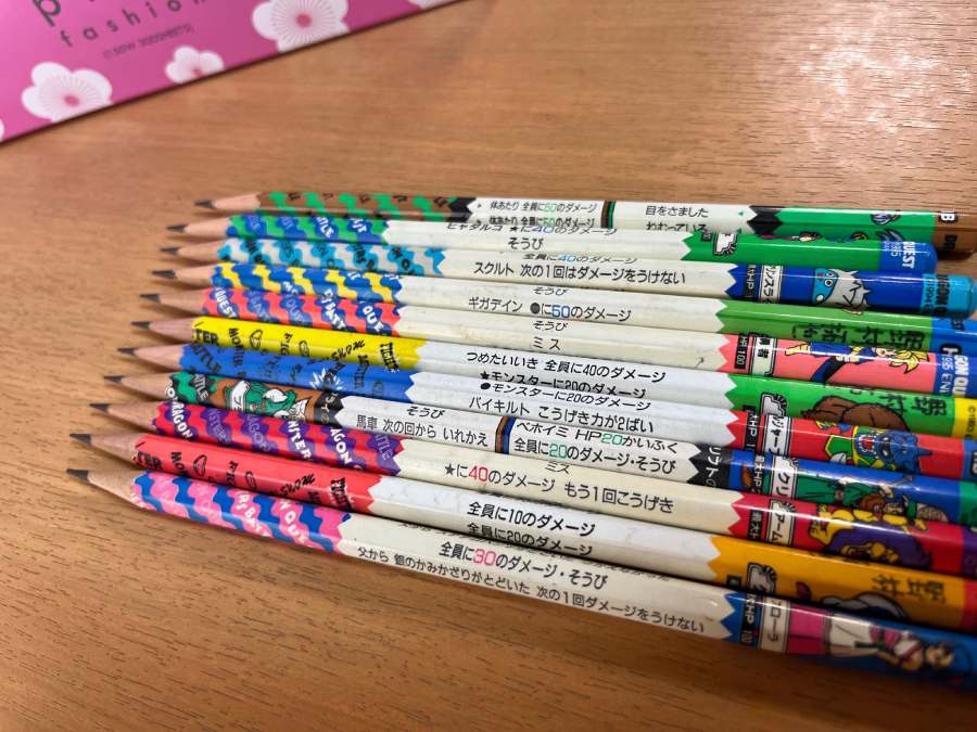 泣く泣く削ることに