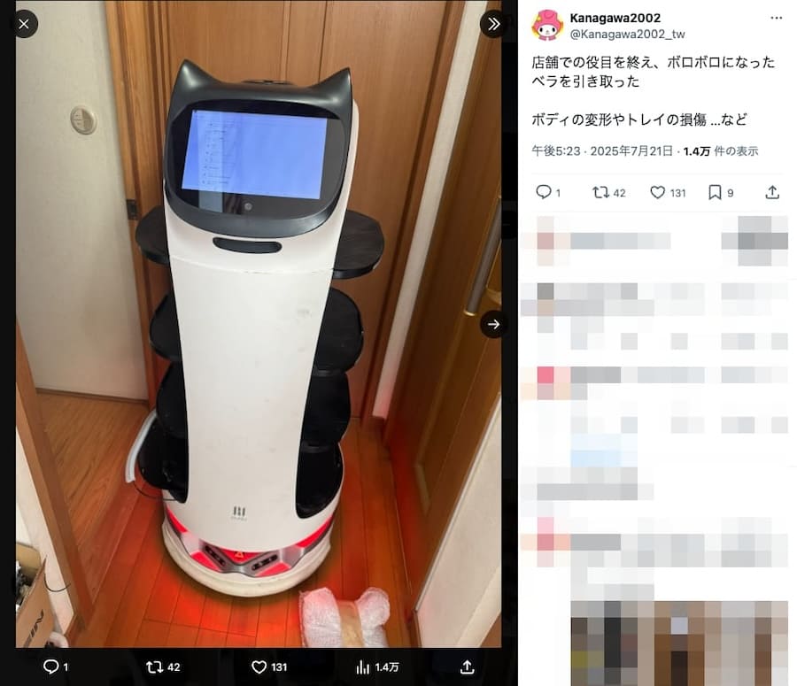 顔の部分にはセットアップ画面