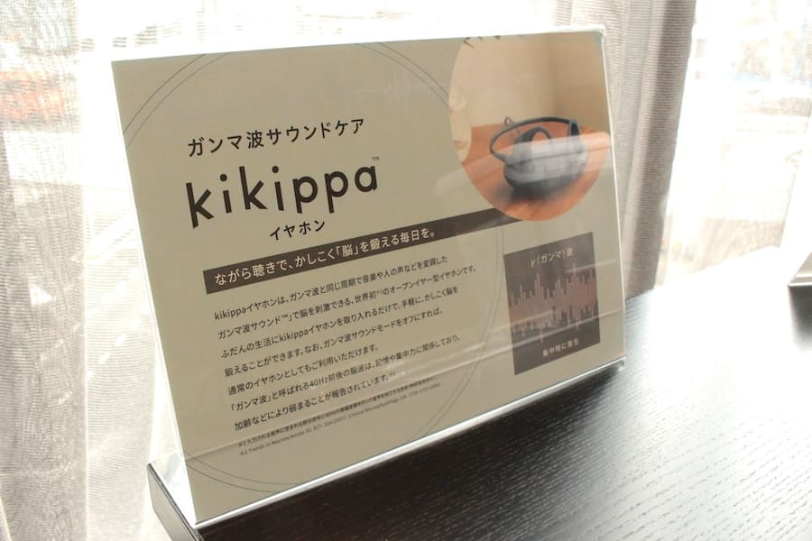 kikippa概要