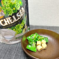 終売したチェルシーが復活していた……?北海道限定「生食感チェルシー」を実食