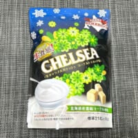 北海道 生食感チェルシー ヨーグルトスカッチ味