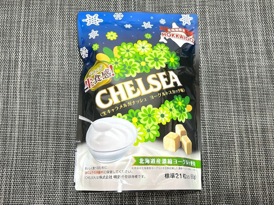 北海道 生食感チェルシー ヨーグルトスカッチ味