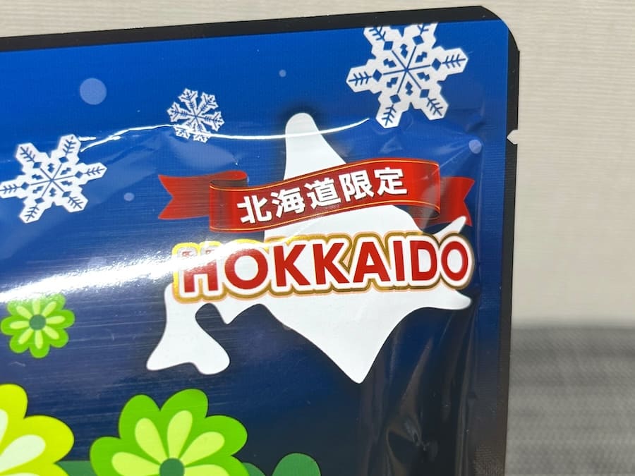 北海道限定