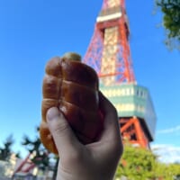 さっぽろテレビ塔とちくわパン