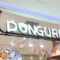 どんぐり 大通店