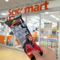 “スイカの王様”がアイスに？セイコーマート「でんすけすいかバー」が本物食感で美味すぎた