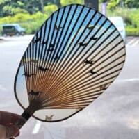 水うちわ