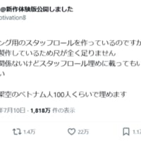 持辺高志さんの投稿