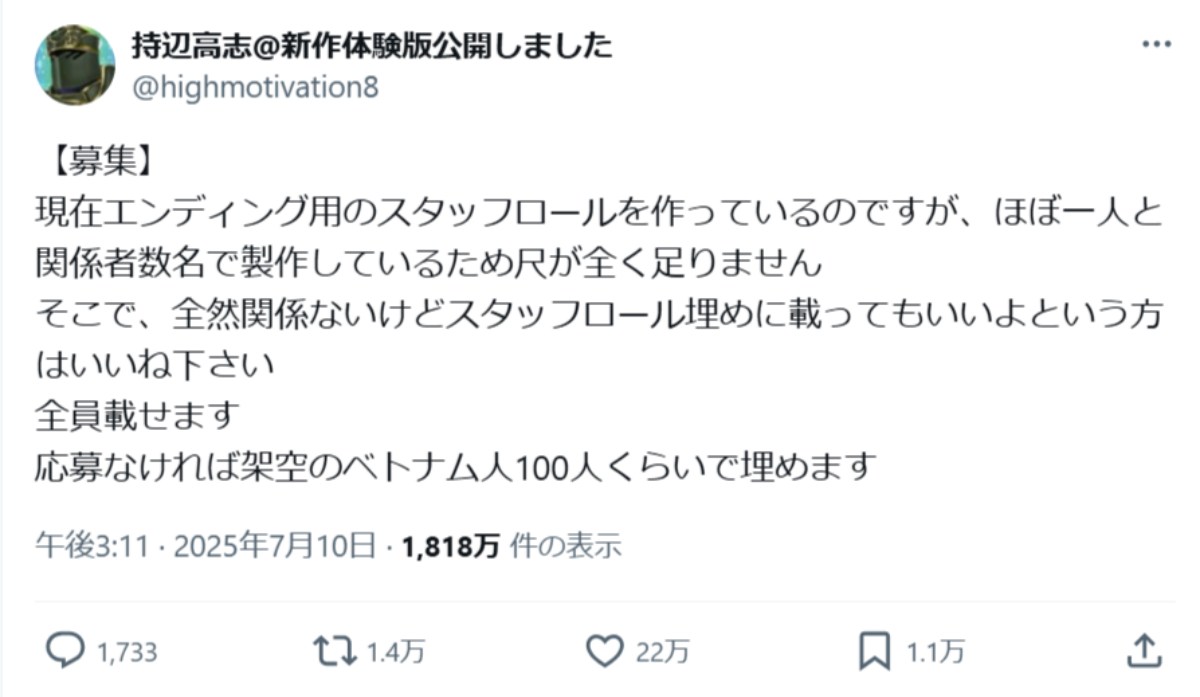 持辺高志さんの投稿