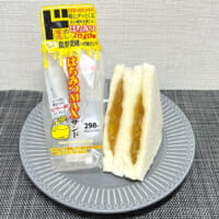 はちみつが限界突破！ドンキ新発売の背徳サンドが恐ろしい…でも病みつきになる