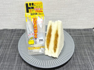 はちみつが限界突破！ドンキ新発売の背徳サンドが恐ろしい…でも病みつきになる