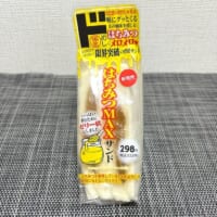 「はちみつMAXサンド」