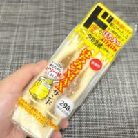 パッケージの外からでも分かる詰まり具合