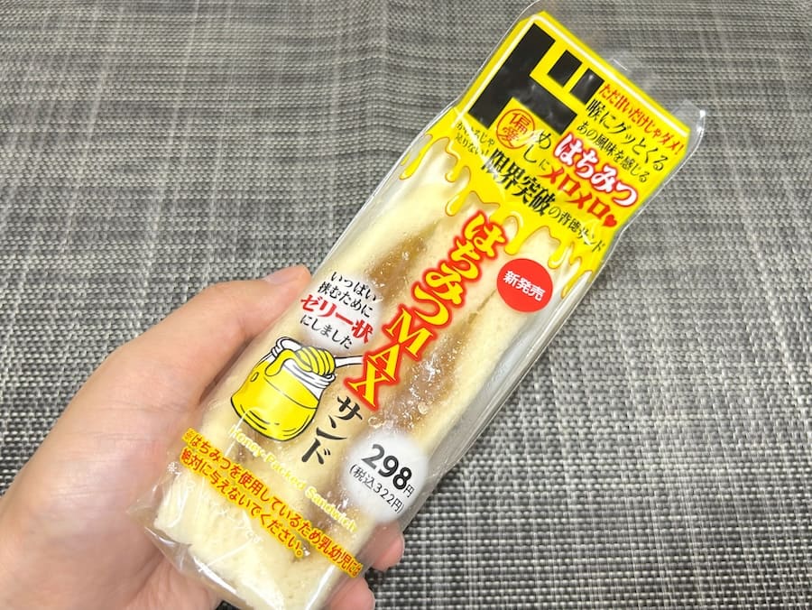パッケージの外からでも分かる詰まり具合