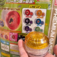 オレンジカラーの「ポップストリート」をゲット