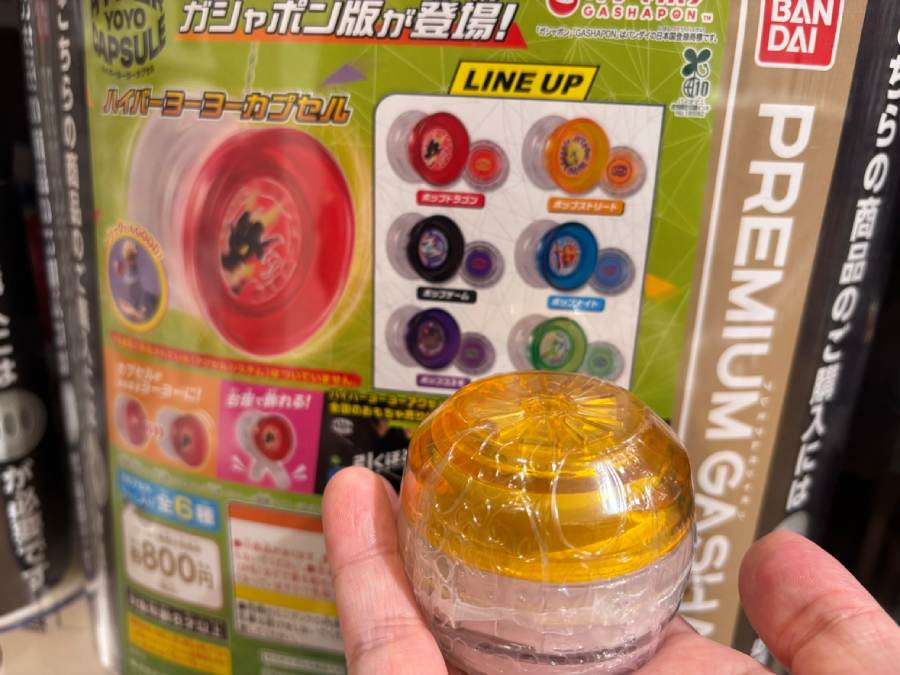 オレンジカラーの「ポップストリート」をゲット