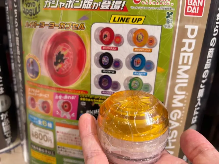 ハイパーヨーヨーがガシャポン界に降臨 中学ぶりに全力スリープして