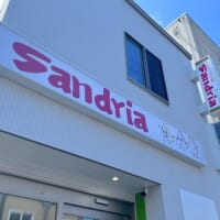 サンドリア本店