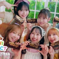 FRUITS ZIPPER、明治の新WebCMに出演　「チョコっといい日になぁれ」公開