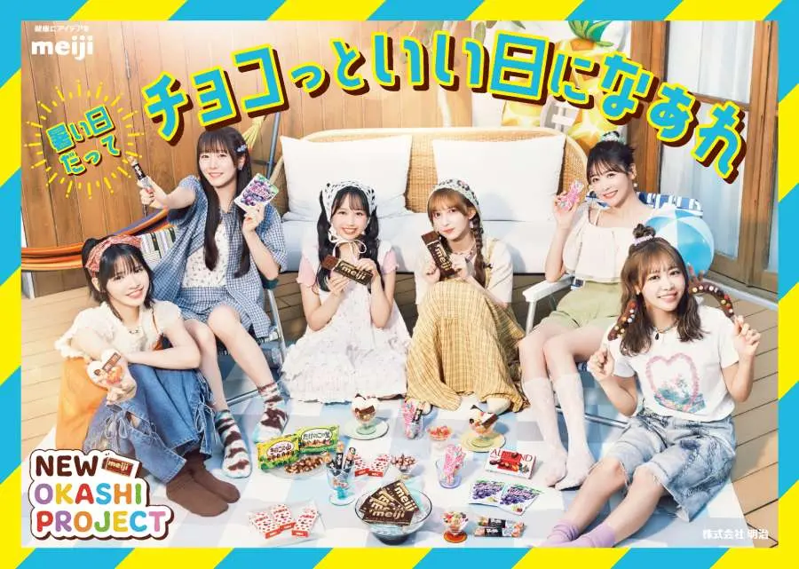 FRUITS ZIPPER、明治の新WebCMに出演 「チョコっといい日になぁ