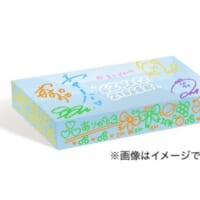 ミルクチョコレートの限定ケース